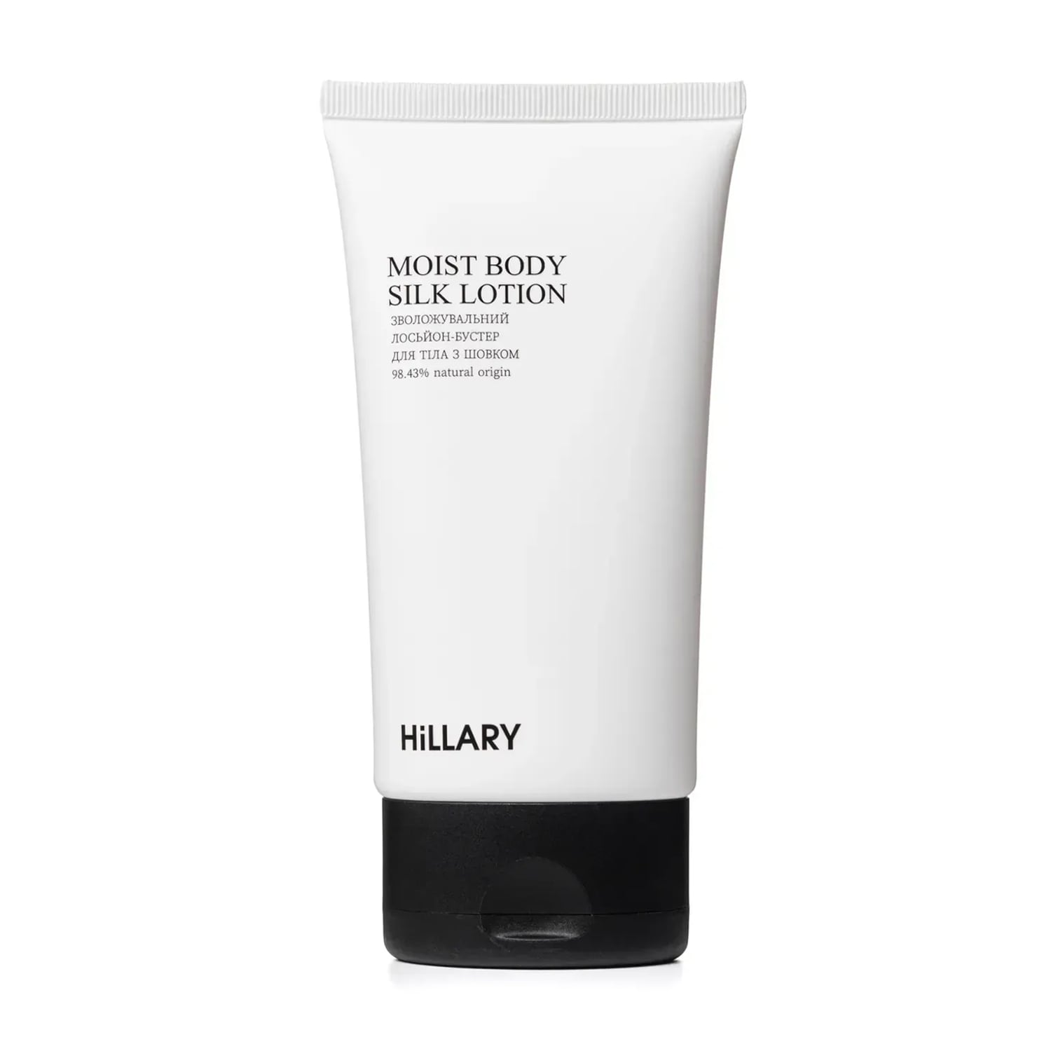 Зволожувальний лосьйон-бустер для тіла з шовком Hillary Moist Body Silk Lotion, 150 г