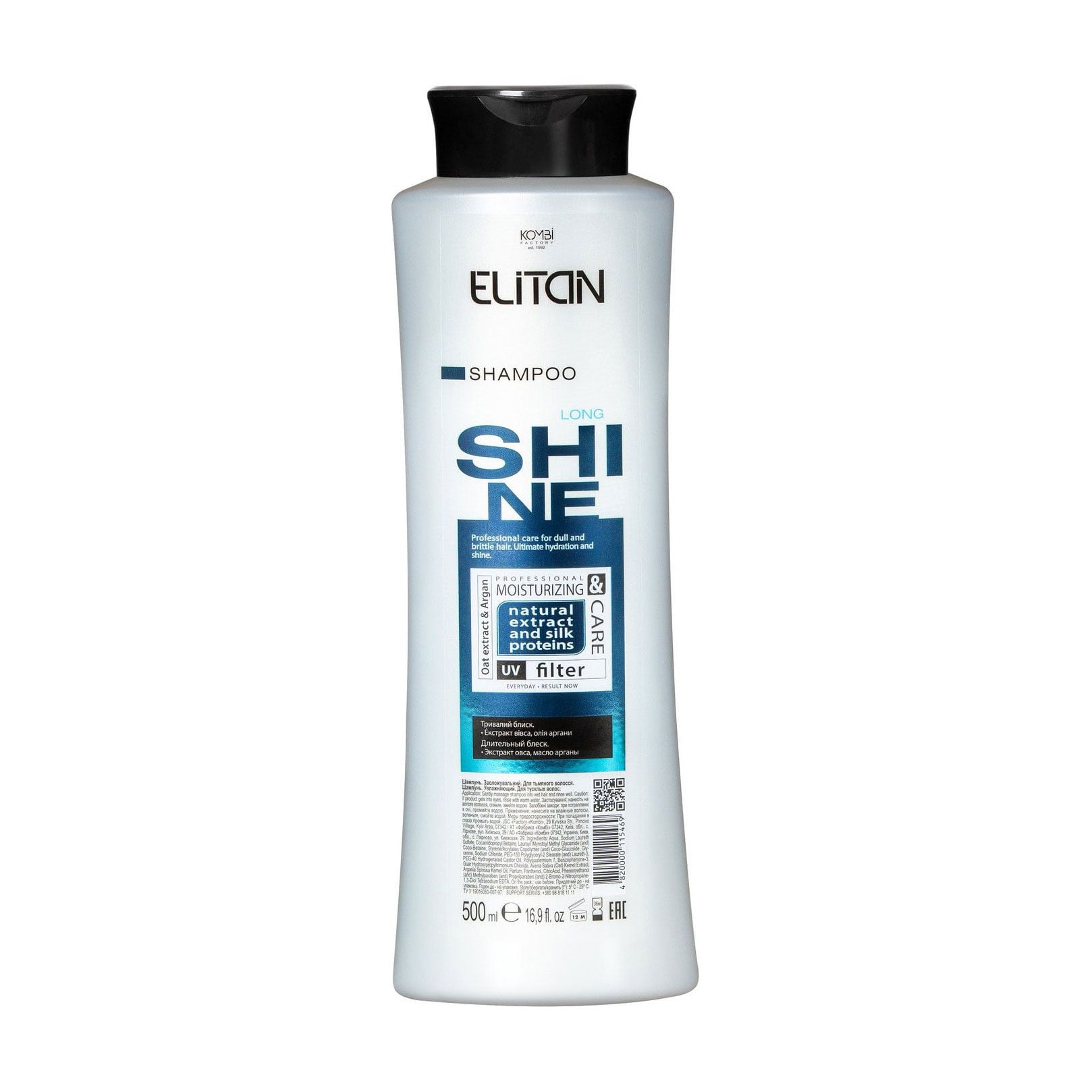 Зволожувальний шампунь для волосся Elitan Long Shine Shampoo Екстракт вівса та олія аргани, 500 мл