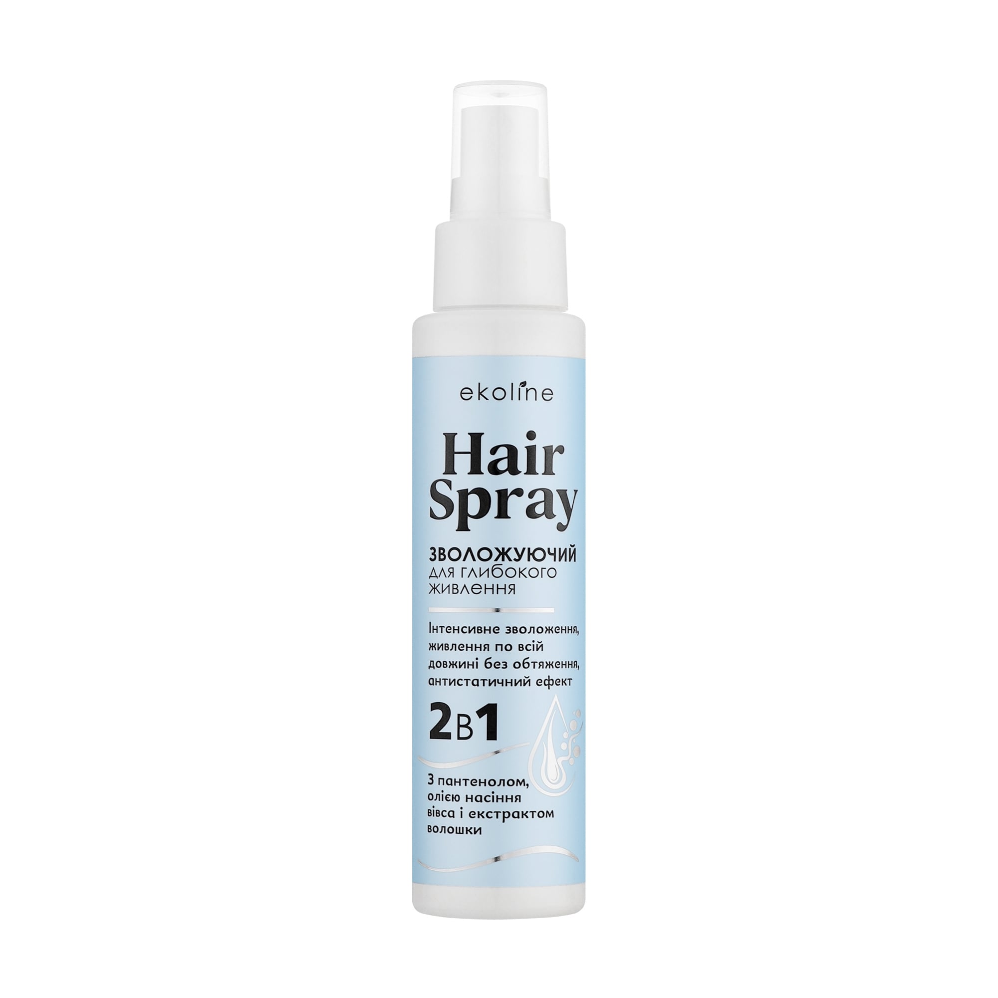 Зволожувальний спрей 2 в 1 EkoLine Hair Spray для глибокого живлення волосся, 100 мл