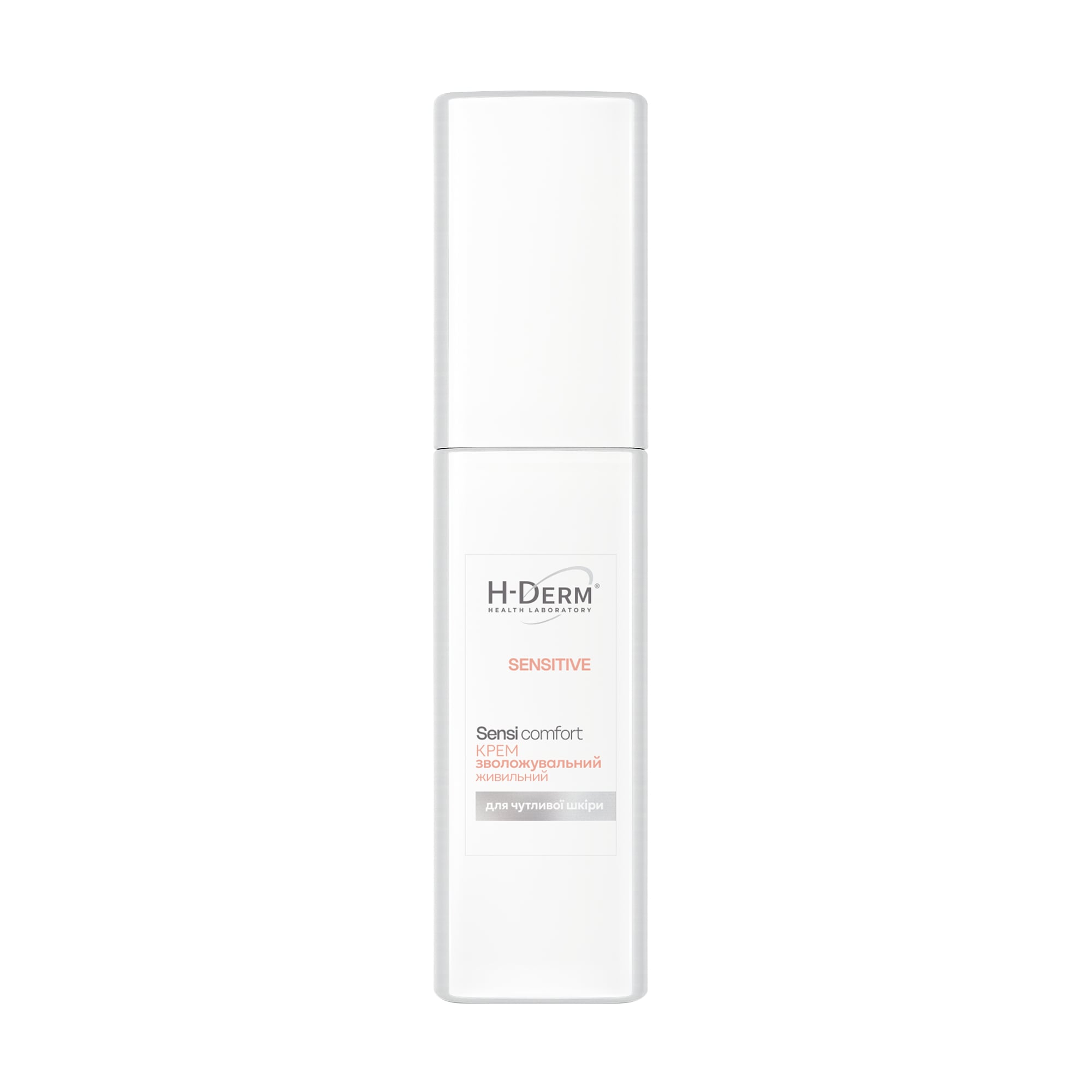 Зволожувальний живильний крем для обличчя Health Derm Laboratory Sensitive Sensi Comfort для чутливої шкіри, 50 мл