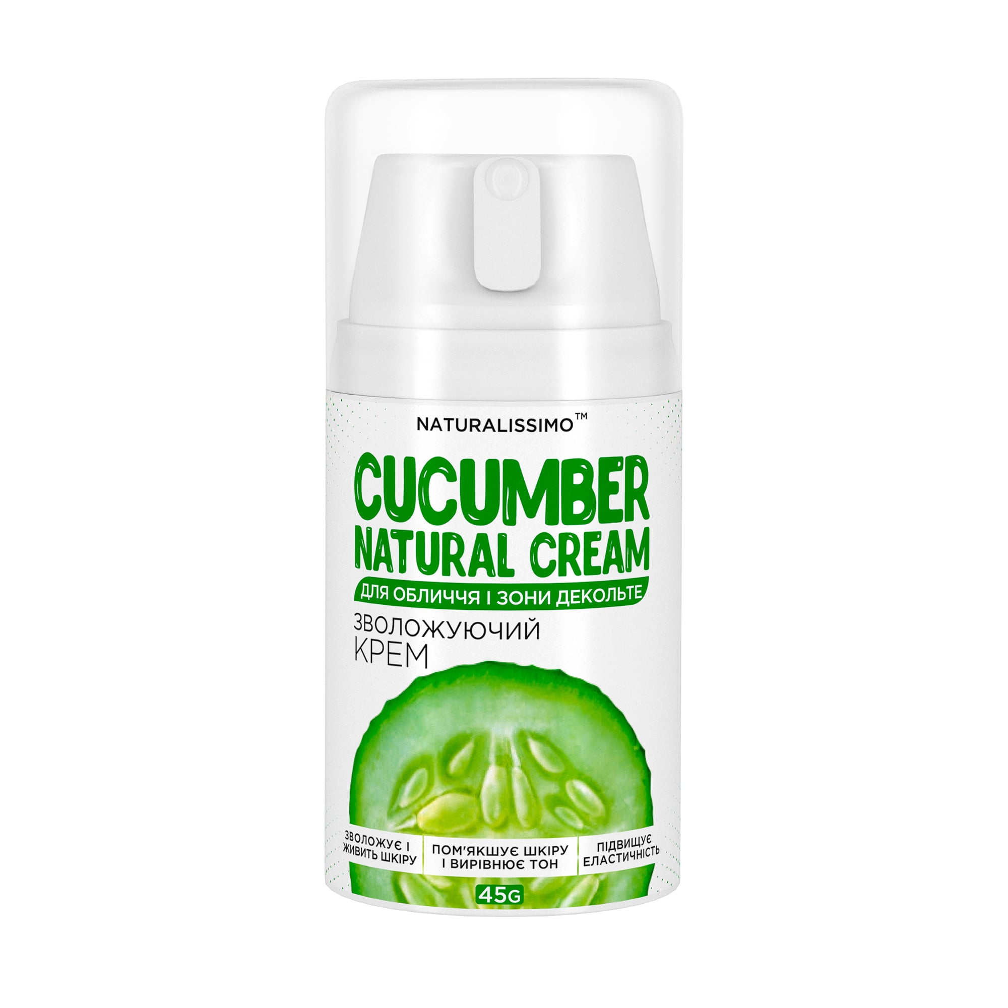 Зволожувальниий крем для обличчя та зони декольте Naturalissimo Cucumber Natural Cream, 45 г