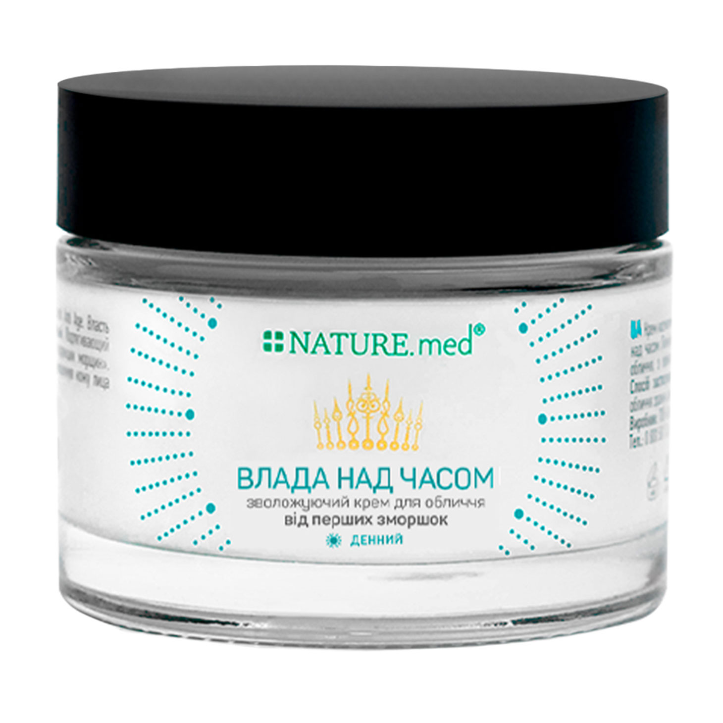 Зволожуючий крем для обличчя денний NATURE.med Влада над часом SPF 10, від перших зморщок 35+, 50 мл